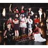 FireWorks／まっぴらだってば！ (通常盤A) - つばきファクトリー (特典なし) (CD)