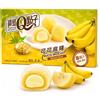 Generico Mochi Taiwan Dessert - Morbidi Dolcetti Artigianali, Snack Asiatico Premium, Esperienza Autentica con Cuore Cremoso, Confezione da 80g (8 pezzi) (BANANA)
