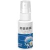 Nuyhgtr Tappo antinebbia, deappannatore per occhiali,Spray anti-appannamento | Resistente alla e prevenzione, soluzione detergente spray per occhiali da 30 ml con formula morbida per occhialini da