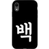 Korean Numbers Custodia per iPhone XR Baek Numero Cento Coreano Hangul Corea del Sud Numero 100