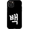 Korean Numbers Custodia per iPhone 11 Pro Baek Numero Cento Coreano Hangul Corea del Sud Numero 100