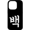 Korean Numbers Custodia per iPhone 14 Pro Baek Numero Cento Coreano Hangul Corea del Sud Numero 100