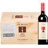 Col d'Orcia | Toscana Olmaia Cabernet Sauvignon Toscana IGT 2019 (BIO) 6 bottiglie in cassetta di legno 4,5 l