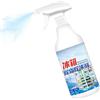 Generico Spray antighiaccio per frigorifero, Spray antighiaccio per frigorifero - Spray detergente per sbrinamento per frigorifero da 500 ml | Sbrinamento antigelo, rimozione strato di ghiaccio, soluzione anti