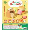 YELL Hide Head, Hide Tail ZOO set completo di 4 capsule YELL giocattolo Giappone