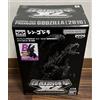 BANPRESTO Shin Godzilla Kaiju Houkougeki XL - Godzilla (2016) Fourth Form Awakening Ver.