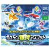 Takara Tomy A.R.T.S Pokemon Netsuke Mascotte IN Volo The Sky Set Completo Figura Capsula Toy Japan