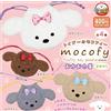 Amuse Mocofy Toy Barboncino Face Sacchetto con Coulisse Set Completo di 4 Amuse Cap...