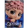 Banpresto Q Posket Jujutsu Kaisen Yuuji Itadori B Figura GIAPPONE UFFICIALE