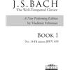 Vladimir Feltsm J.S. Bach: The Well-Tempered Clavier Book 1 - No. (Music score)