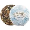 HELLOYOUNG Tè bianco dello Yunnan 100g Tè bianco Xiao Bai Tian Bai Cha Tè alpino all'albero vecchio (100g)