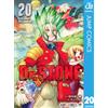 Boichi Dr.Stone 20 (Tascabile)
