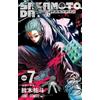 Yuto Suzuki Sakamoto Days 7 (Tascabile)