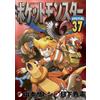 Hidenori Kusaka Pokemon Special (Tascabile)
