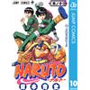 Masashi Kishimoto Naruto 10 (Tascabile)