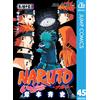 Masashi Kishimoto Naruto, V45 (Tascabile) Naruto