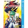 Masashi Sato Yu-Gi-Oh 5D`s 4 (Tascabile)