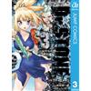 Boichi Dr.Stone 3 (Tascabile)
