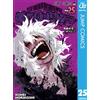 Horikoshi Kohei My Hero Academia 25 (Tascabile)