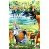 Kanehito Yamada Frieren: Beyond Journey's End Volume 7 (Tascabile)