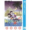 Yoshihiro Togashi Hunter X Hunter 20 (Tascabile)