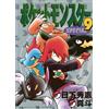 Hidenori Kusaka Pokemon Special (Tascabile)