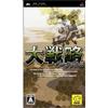 Daisenryaku Portable 2 [Japan Import] [Sony PSP] (japan import)