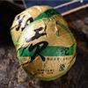 HELLOYOUNG 通用 100g Yunnan Old Tea Tree Puer Tea Cakes Shen Pu'er Tea Cake Raw Pu-erh Green Tea