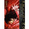 Kouta Hirano HELLSING Official Guide Book ヘルシング完全ガイド (ヤングキングコミックス) (Tascabile)