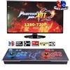 VEGAMED 31900 Giochi in 1 Pandora's Box Arcade, 3D Arcade Game Console con 2 Joystick, 1280x720 Full HD, VGA, HDMI, Supporto Ricerca/Salva/Nascondi/Pausa Gioco fino a 4 Giocatori