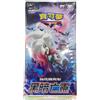 Pokémon Pokemon TCG Scuro Phantasma Booster Box CHINESE Swsh S10a 20 Pacchetti