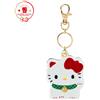 Sanrio Portachiavi Sanrio Hello Kitty ricamato SANRIO JAPAN bianco