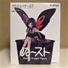 BANPRESTO Figurina Accel World Noodle Stopper - Kuroyukihime - Premio Bandai Giappone