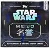 2025 Topps Star Wars Meiyo Hobby Box Custodia sigillata in fabbrica Hits...