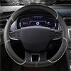 DZSHONGXINSM Copri Volante Per Citroen Per Berlingo 2018-2022 D Forma Coprivolante Auto PU Pelle Antiscivolo Accessori Custodia Volante Auto(Beige)