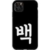 Korean Numbers Custodia per iPhone 11 Pro Max Baek Numero Cento Coreano Hangul Corea del Sud Numero 100