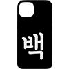 Korean Numbers Custodia per iPhone 13 Baek Numero Cento Coreano Hangul Corea del Sud Numero 100
