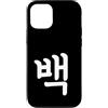 Korean Numbers Custodia per iPhone 12/12 Pro Baek Numero Cento Coreano Hangul Corea del Sud Numero 100