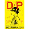 DP DOG's DAY 上 (Tascabile)
