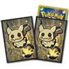 Nintendo Ball Freak Mimikyu 64 Maniche Pokemon Center Esclusivo Sigillato Giapponese
