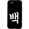 Korean Numbers Custodia per iPhone SE (2020) / 7/8 Baek Numero Cento Coreano Hangul Corea del Sud Numero 100