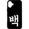 Korean Numbers Custodia per iPhone 16 Plus Baek Numero Cento Coreano Hangul Corea del Sud Numero 100