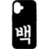 Korean Numbers Custodia per iPhone 16 Baek Numero Cento Coreano Hangul Corea del Sud Numero 100