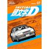 講談社 Initial D Omnibus 7 (Vol. 13-14)
