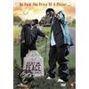 Rest in Peace Cuervo Jones (DVD)
