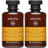 APIVITA Keratin Repair Shampoo Nutriente Riparatore 2x250 ml