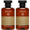 Apivita Royal Jelly Elixir Shampoo Rivitalizzante 2x250 ml