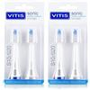 Vitis® Sonic Testine Medium s20 2x1 St