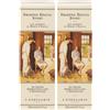 L`Erbolario Shampoo Doccia Sport 2x200 ml