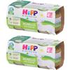 HiPP Biologico Agnello con Verdure Omogeneizzato 2x160 g